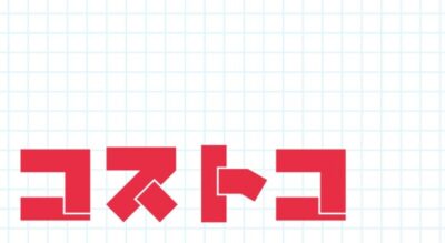 コストコ リーデルワイングラス ワーママのつまみぐい